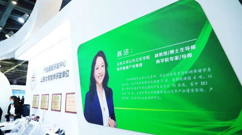 韻世集團攜手“涵韻媽媽”品牌閃耀亮相第20屆CBME孕嬰童展，以技術服務引領母嬰行業新未來